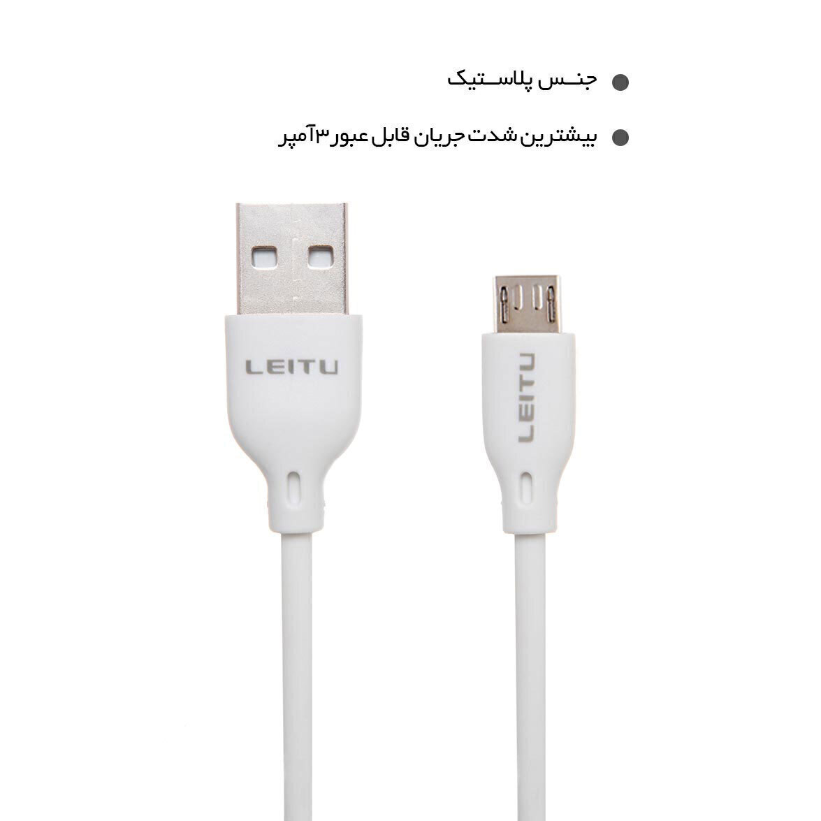  کابل تبدیل USB لیتو 
