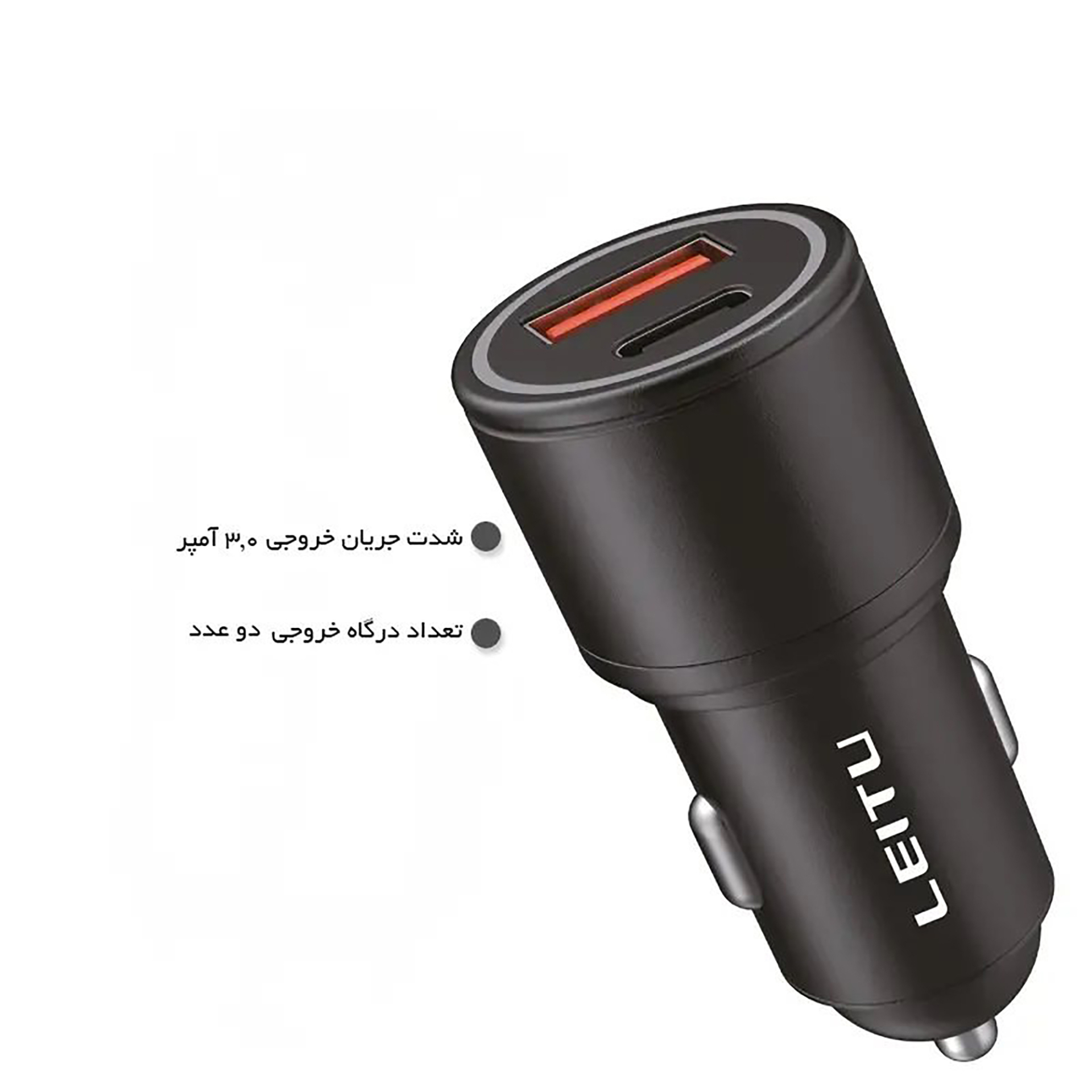  شارژر فندکی به همراه با کابل Lightning 