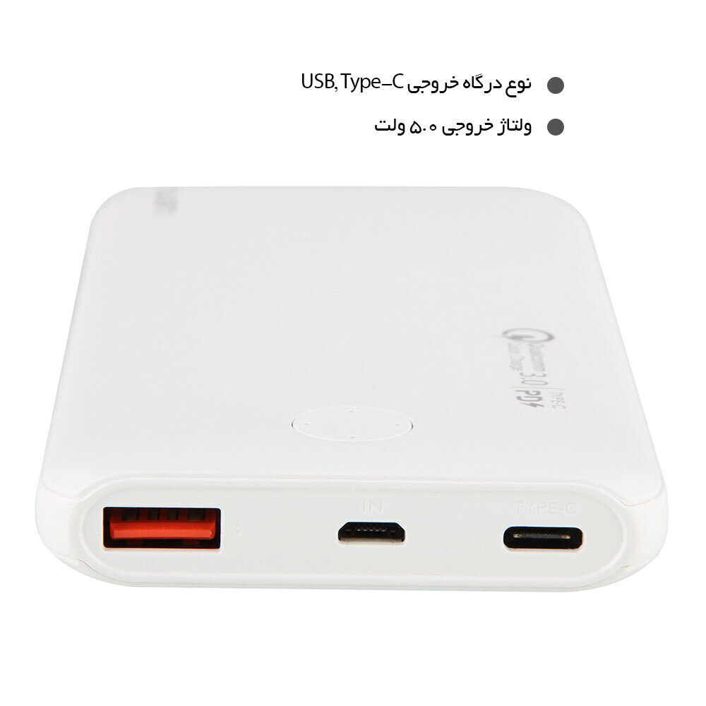  پاوربانک لیتو 