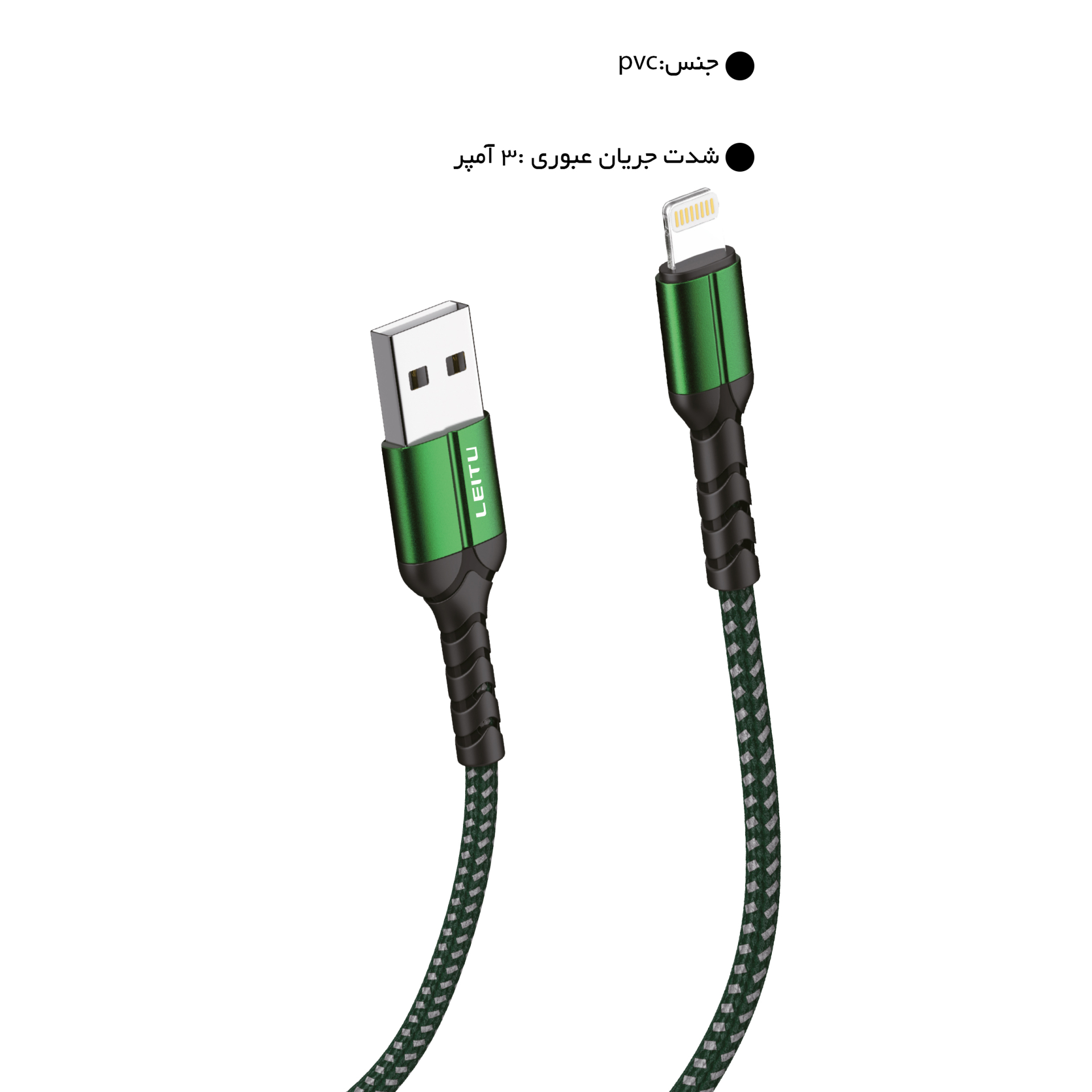  کابل تبدیل USB به Lightning 