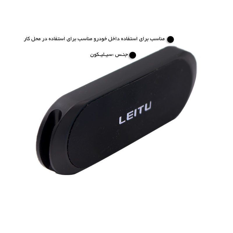  نگهدارنده گوشی 