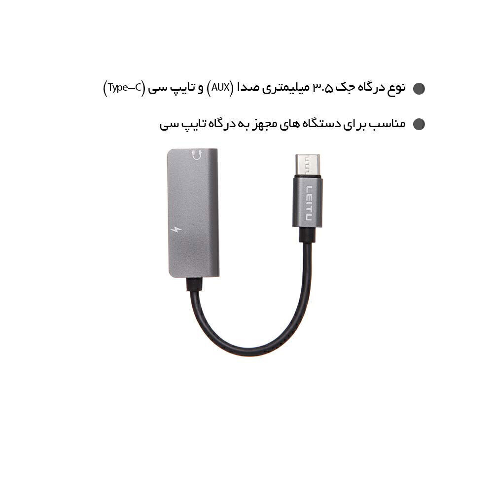  مبدل 