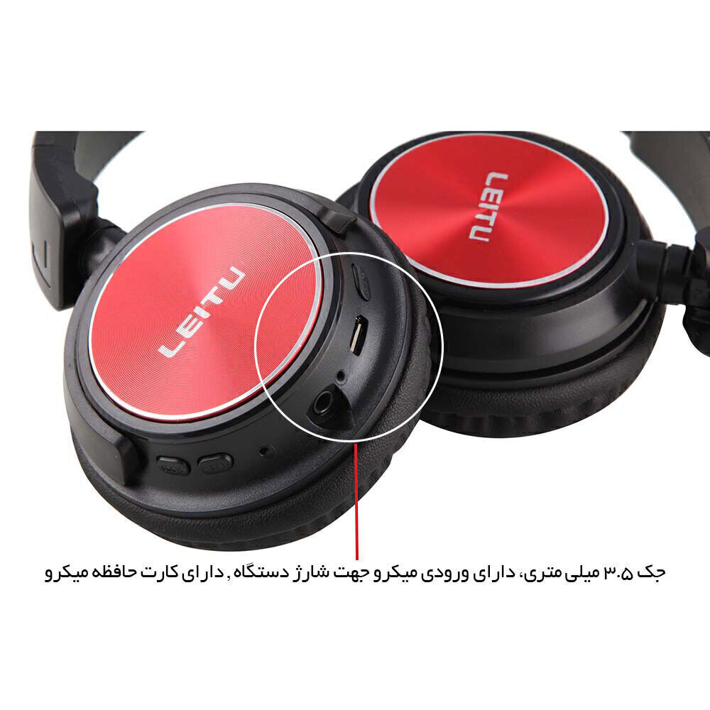 هدفون