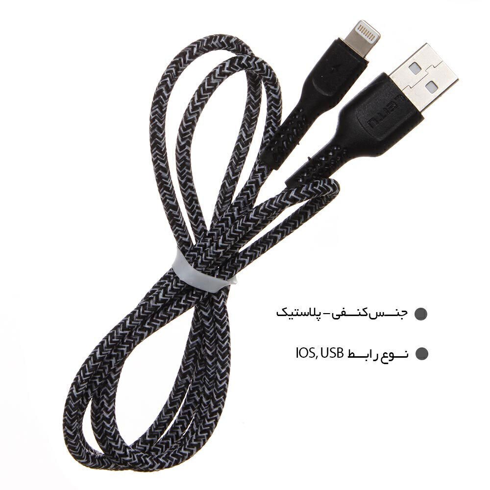  کابل تبدیل USB به Lightning 