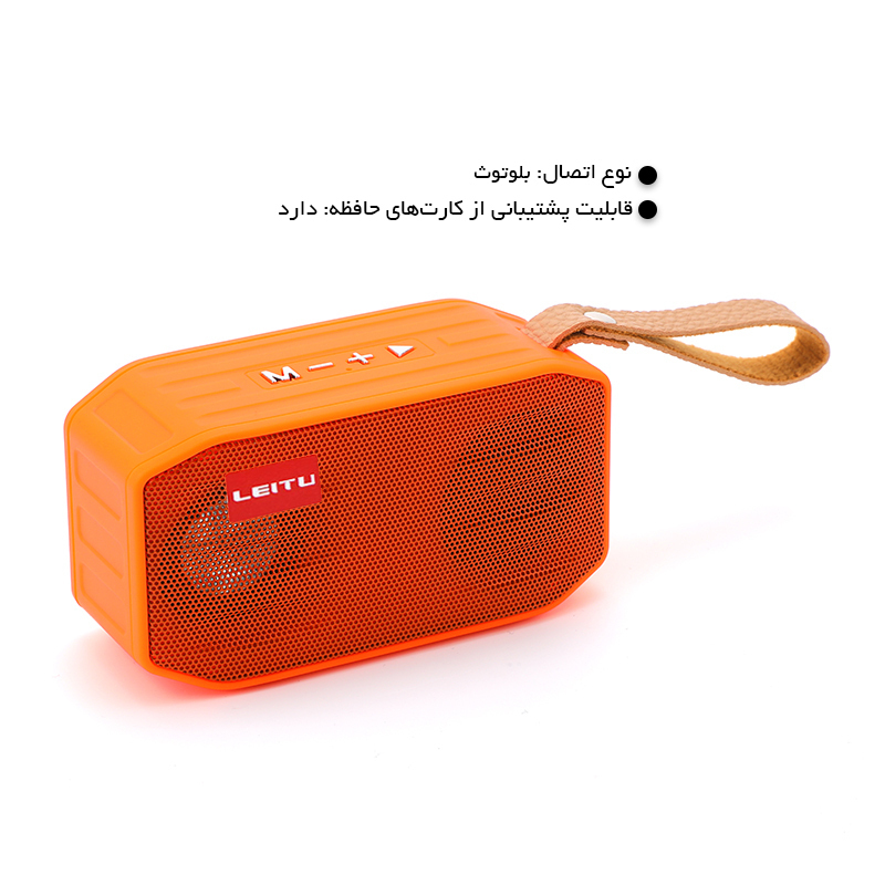  اسپیکر 