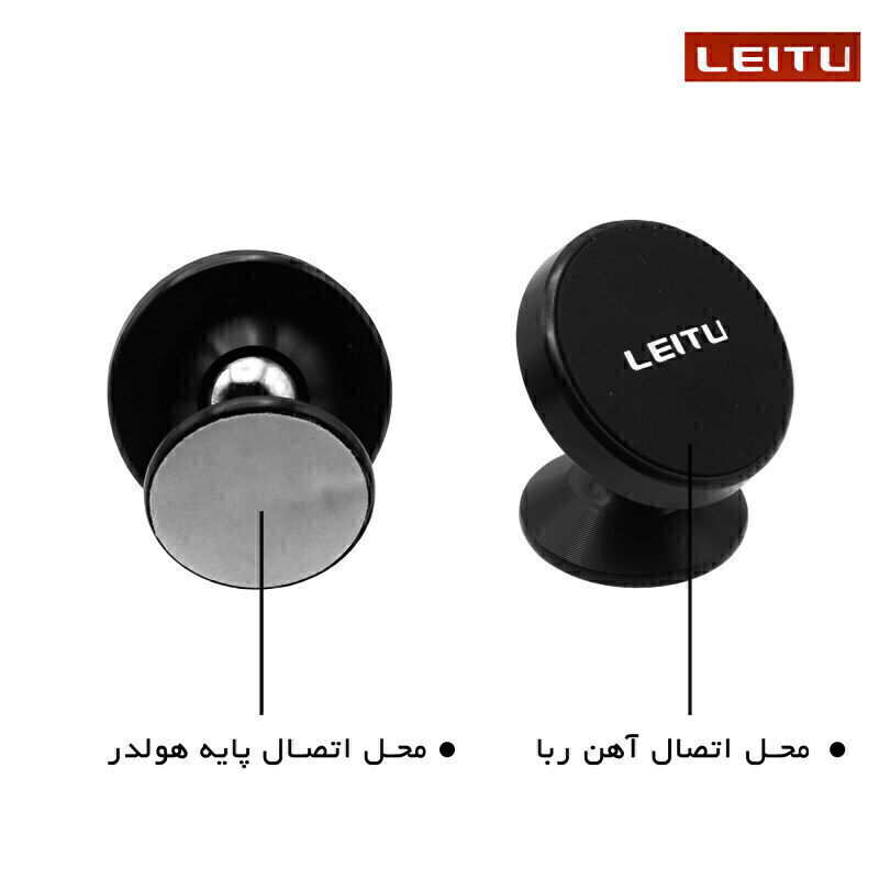 پایه موبایل لیتو