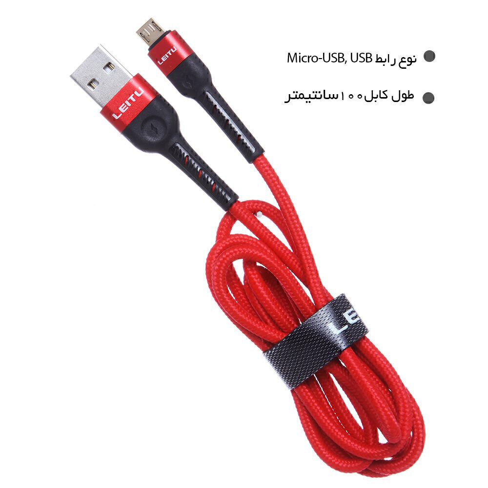  کابل تبدیل لیتو 
