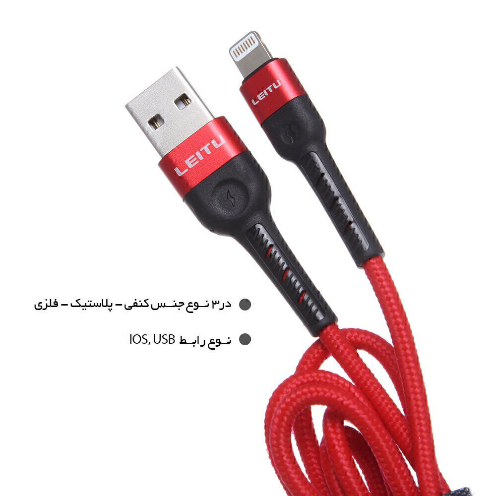  کابل تبدیل USB لیتو 