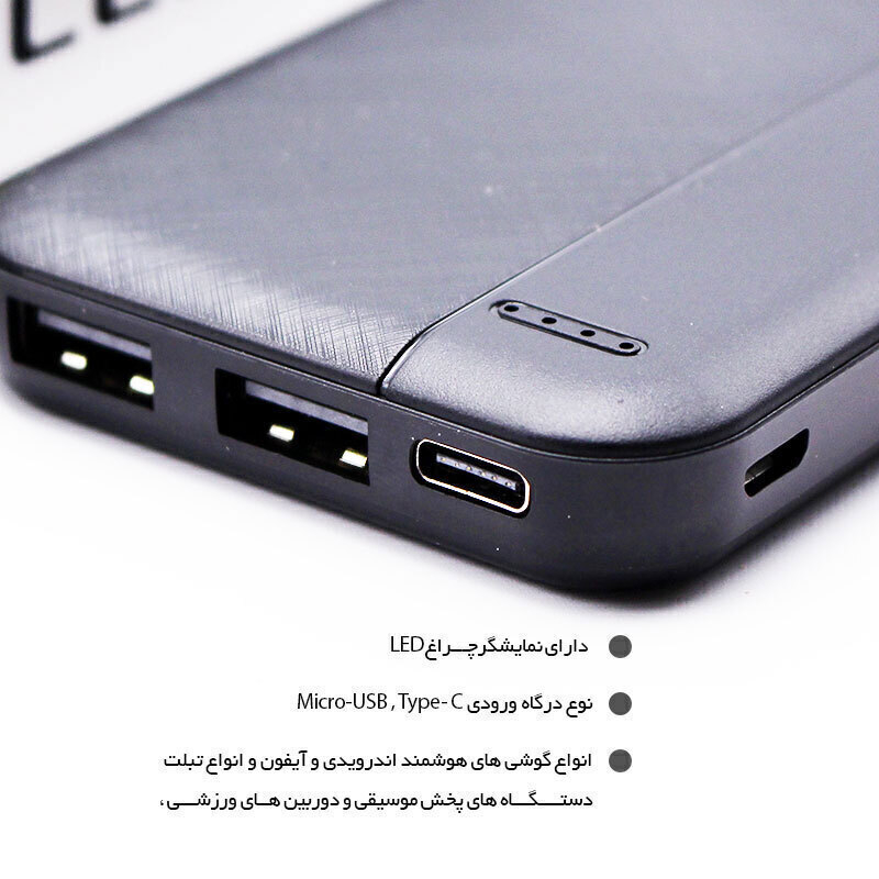 پاوربانک لیتو LP-19