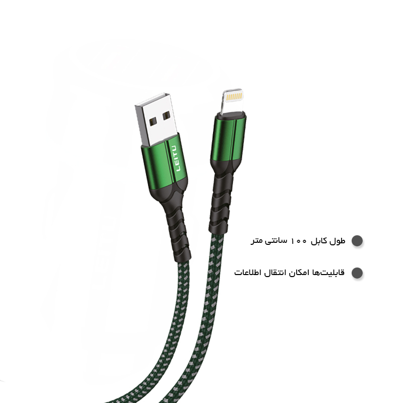  لیتو 