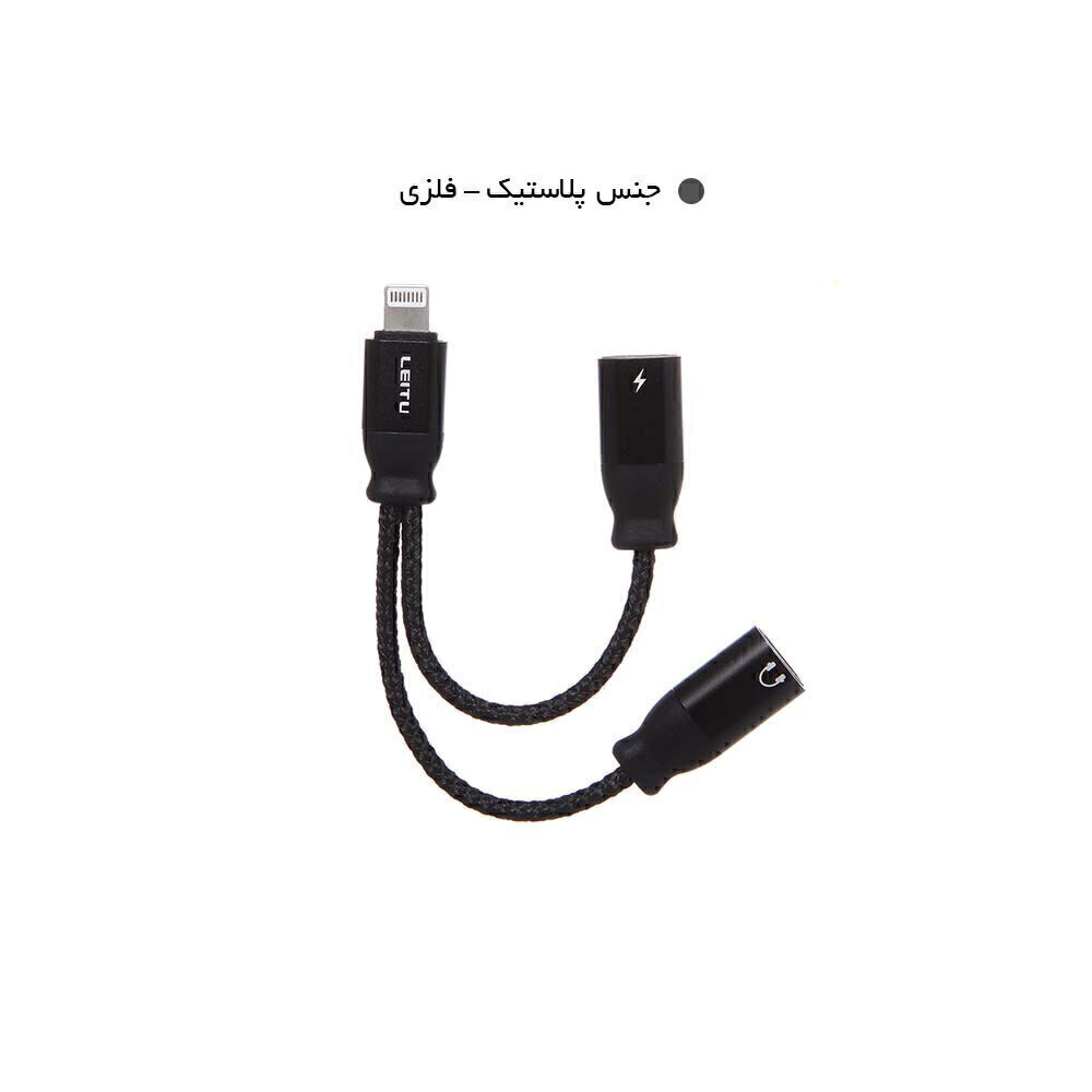  مبدل 
