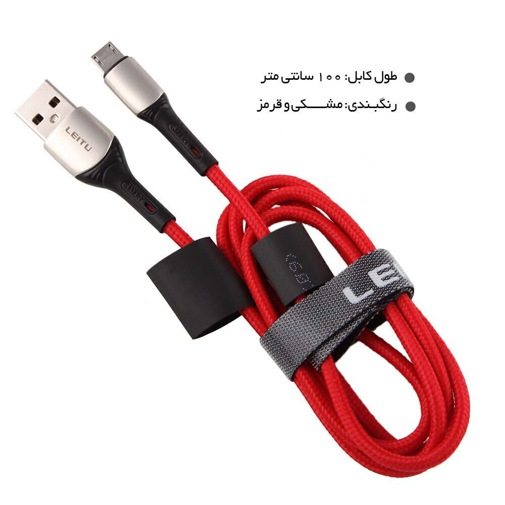  کابل تبدیل USB به Micro-USB 