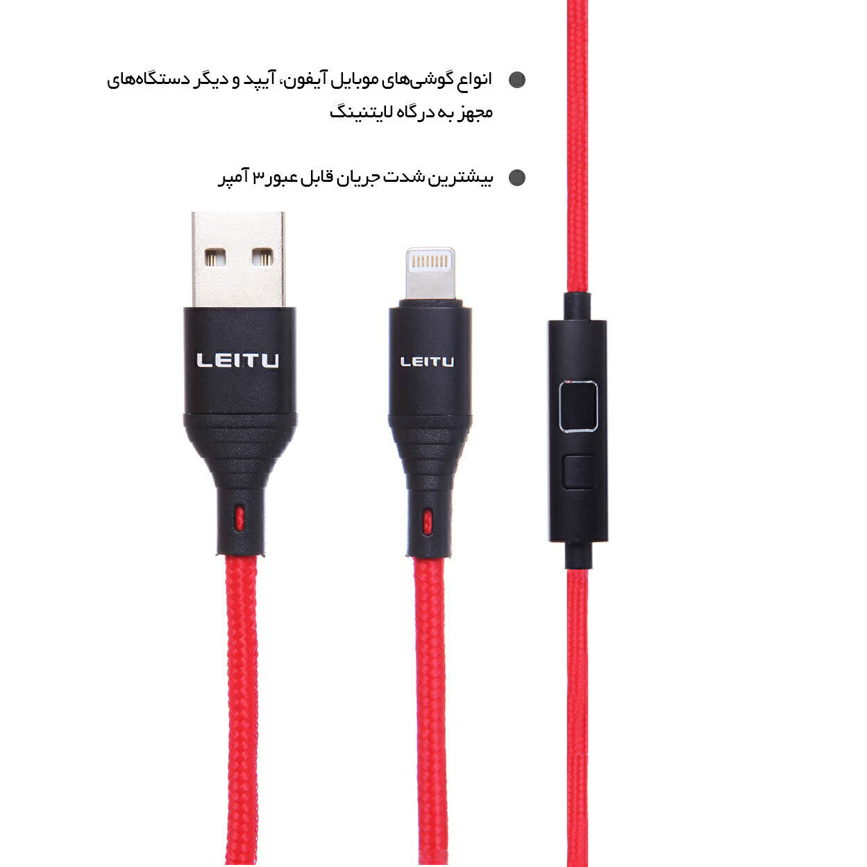  کابل تبدیل 