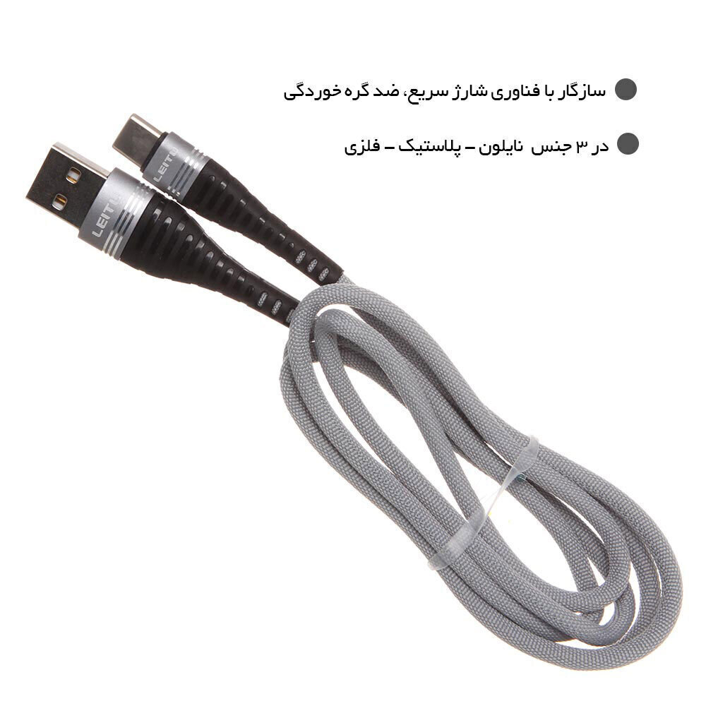  کابل تبدیل لیتو مدل LD-11 طول 1 متر 