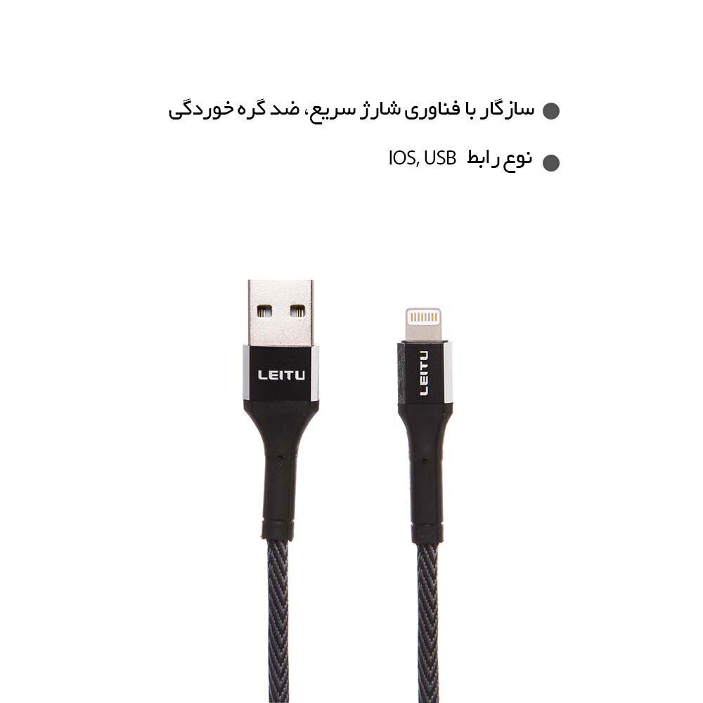  تبدیل USB به Type-C لیتو 