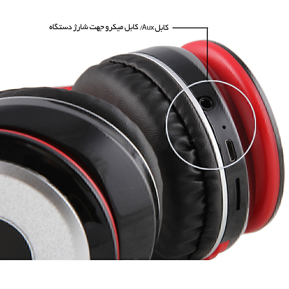 هدفون