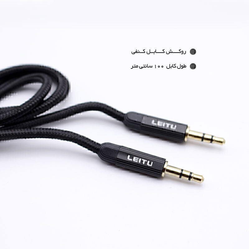  لیتو مدل LX-1 