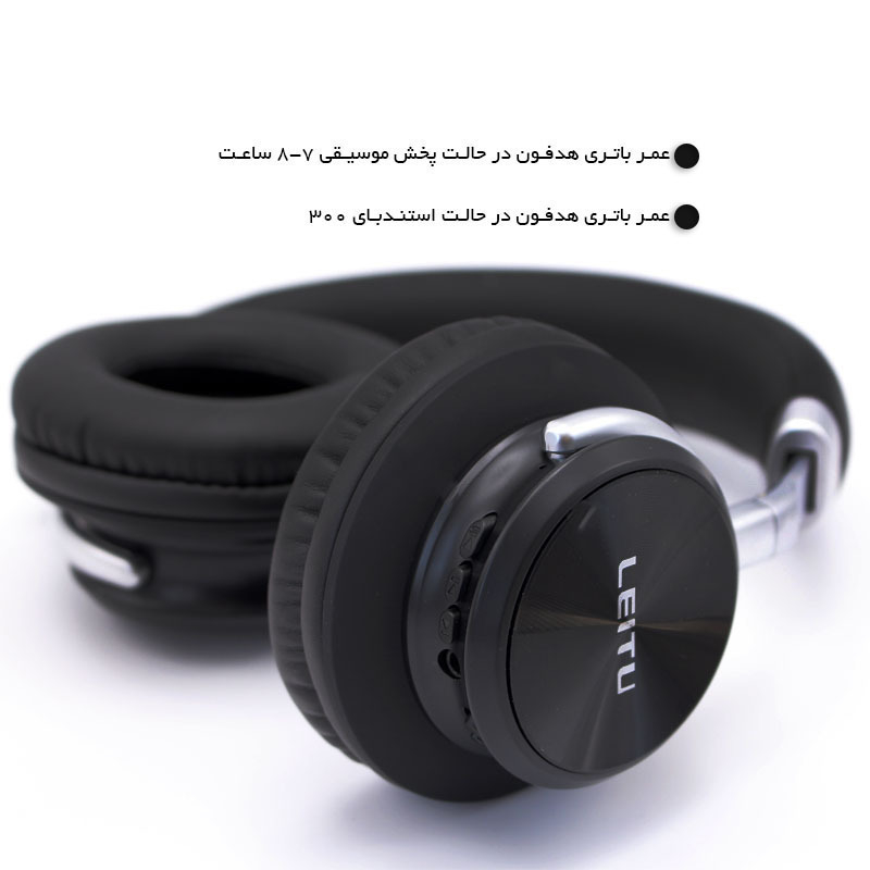  هدفون بلوتوثی 