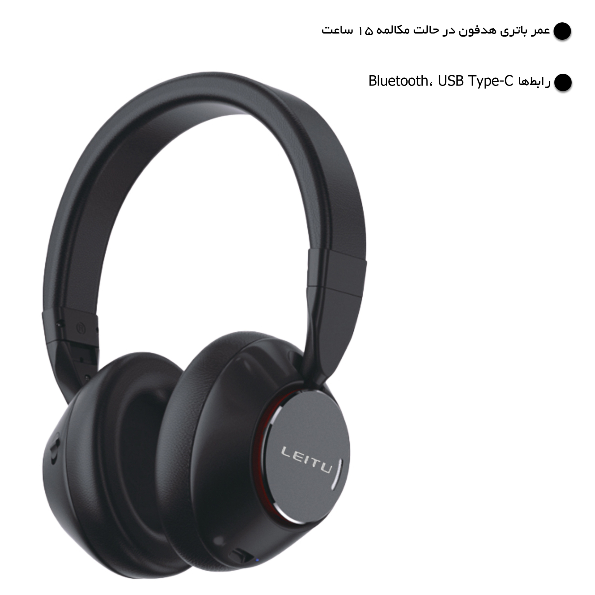  هدفون بلوتوثی 