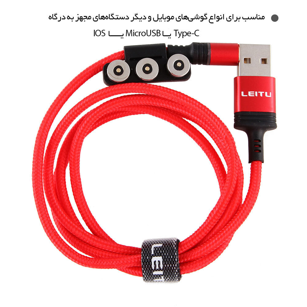  کابل تبدیل مغناطیسی USB به Type C 