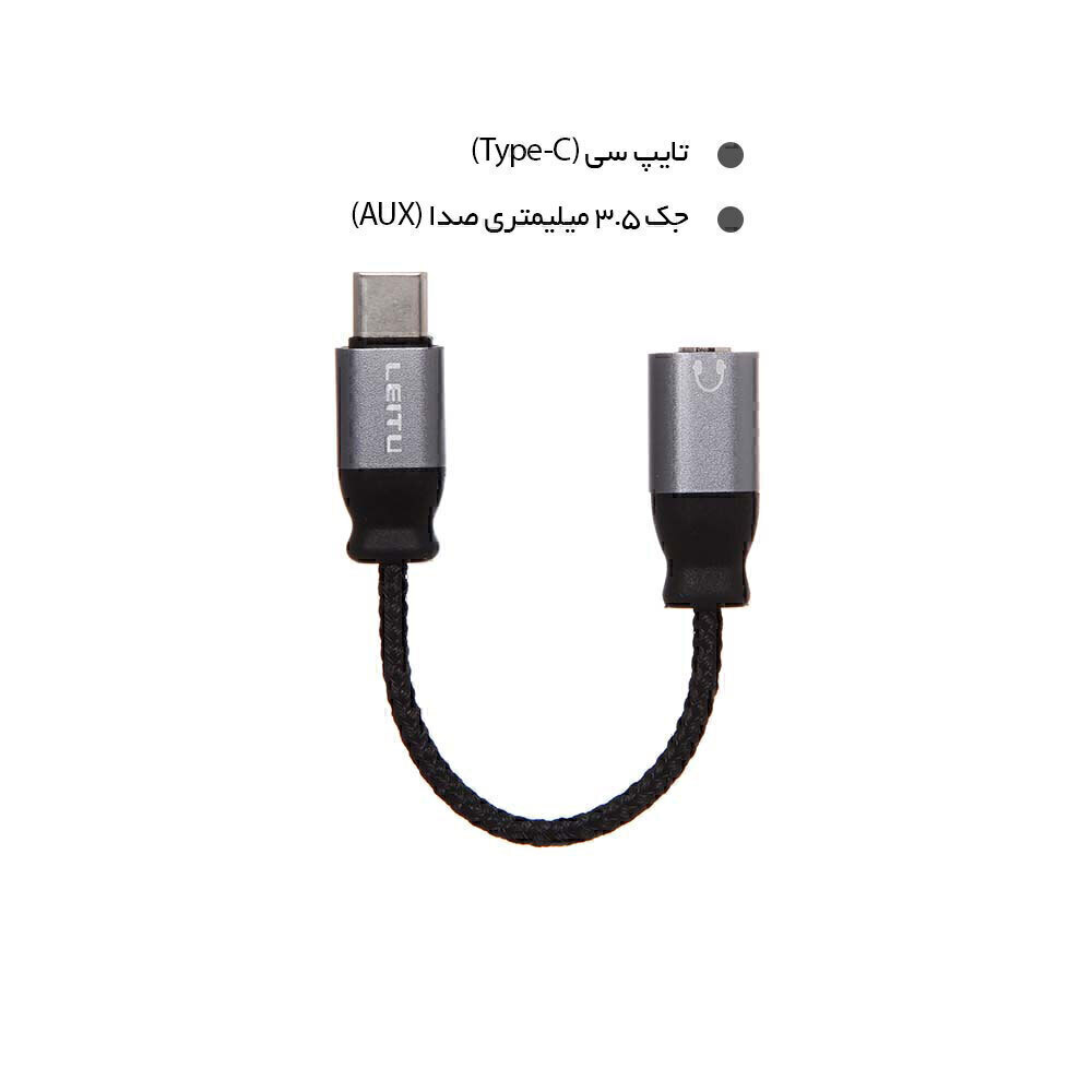  مبدل Type-C 