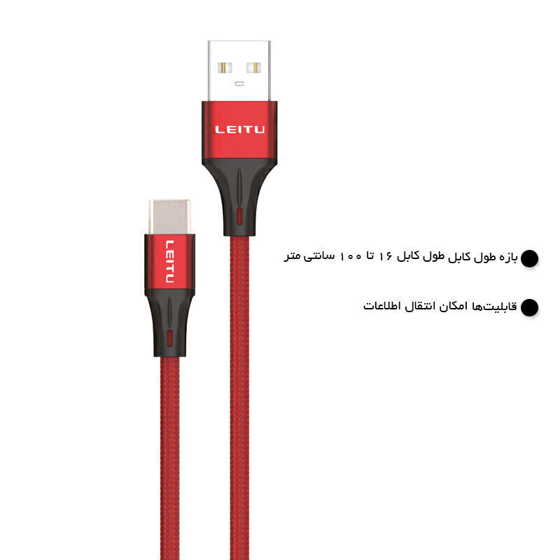  کابل تبدیل USB به Type-C 