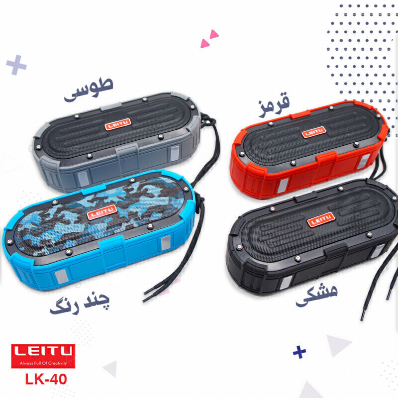  لیتو مدل LK-40 