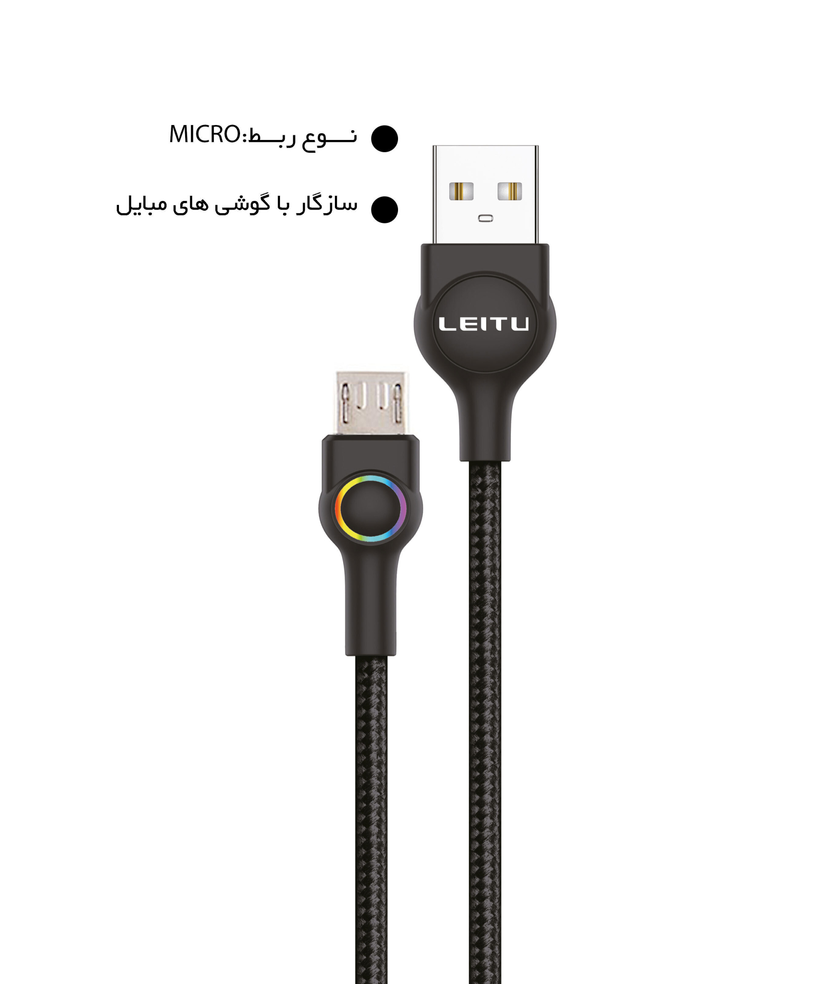  کابل 