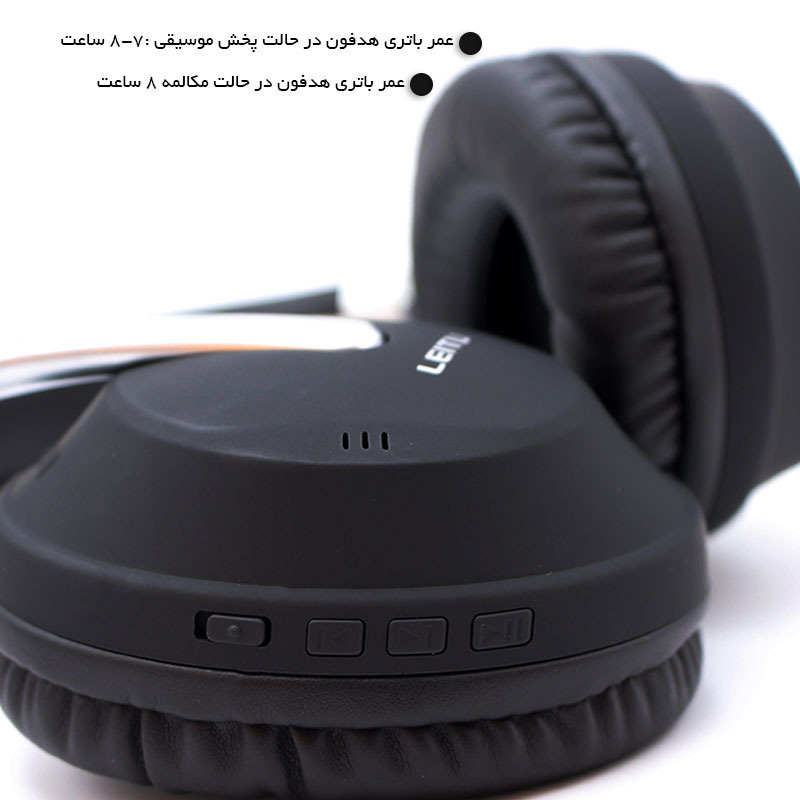  هدفون بلوتوثی 
