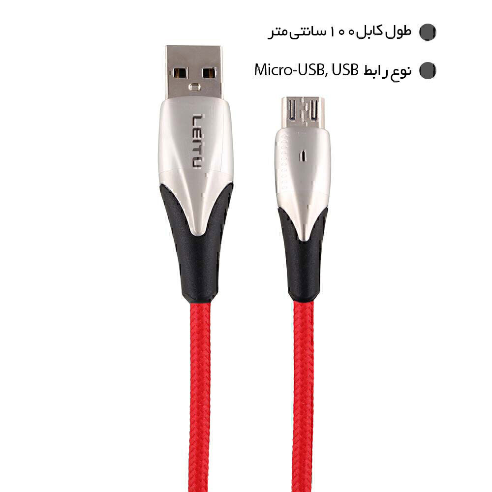  کابل تبدیل 