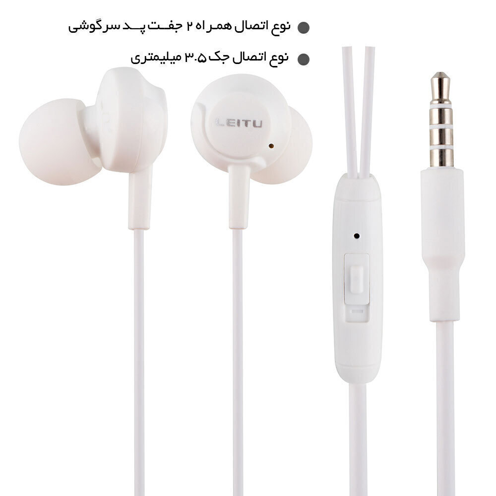 لیتو LE5