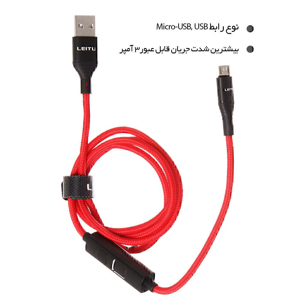  کابل تبدیل USB 