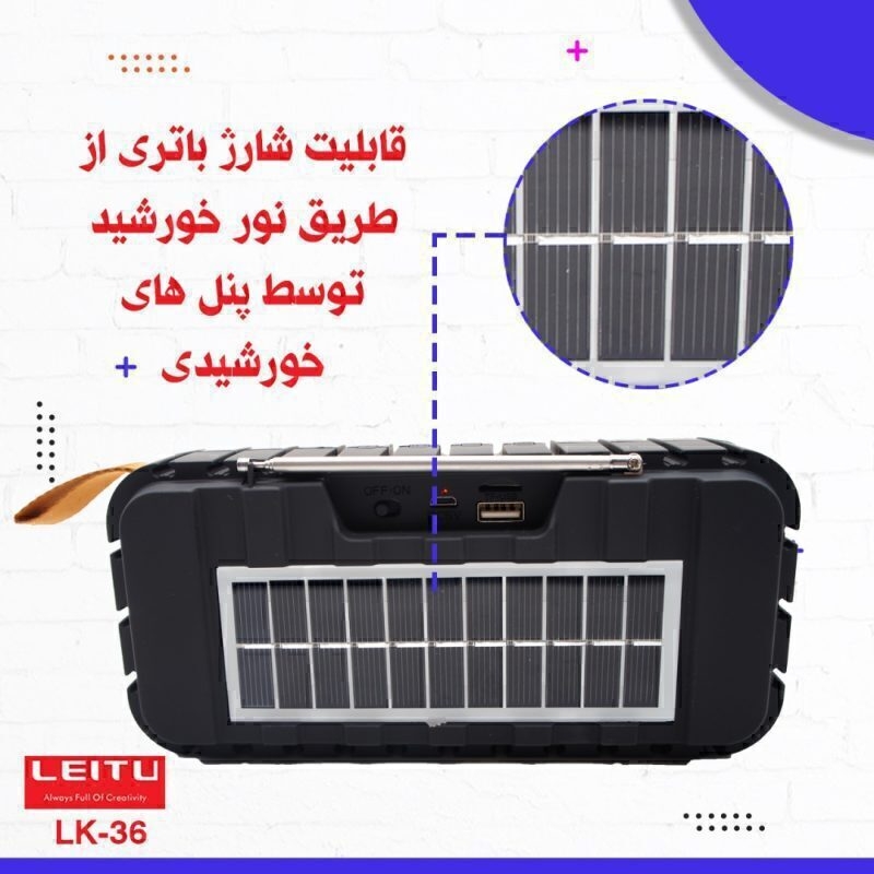  اسپیکر لیتو LK36 