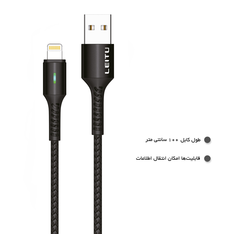  کابل تبدیل USB به Lightning 