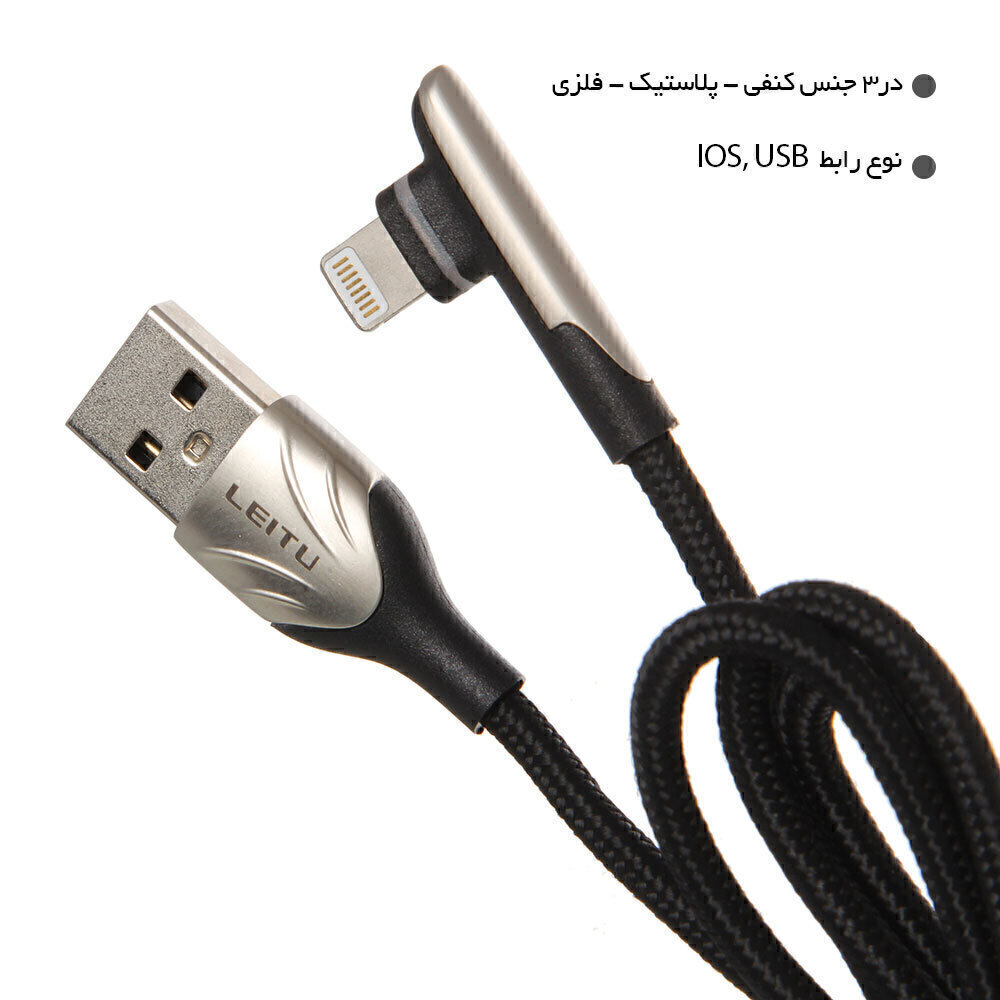  کابل تبدیل USB 