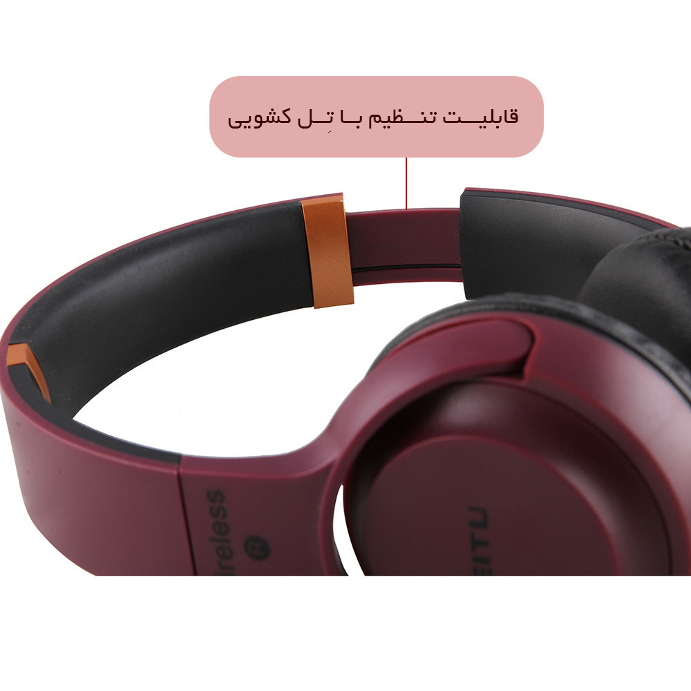 هدفون 