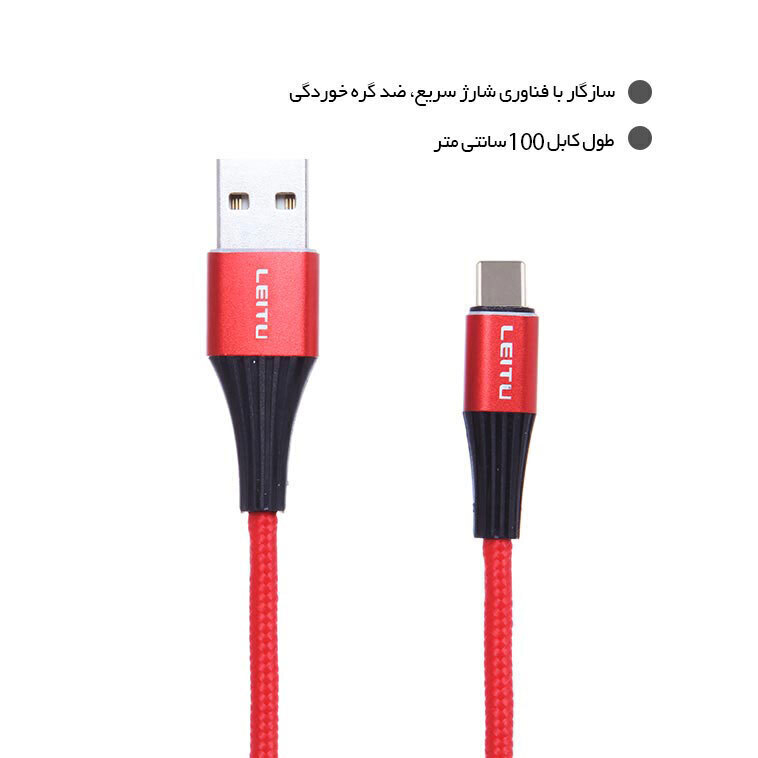  کابل تبدیل USB 