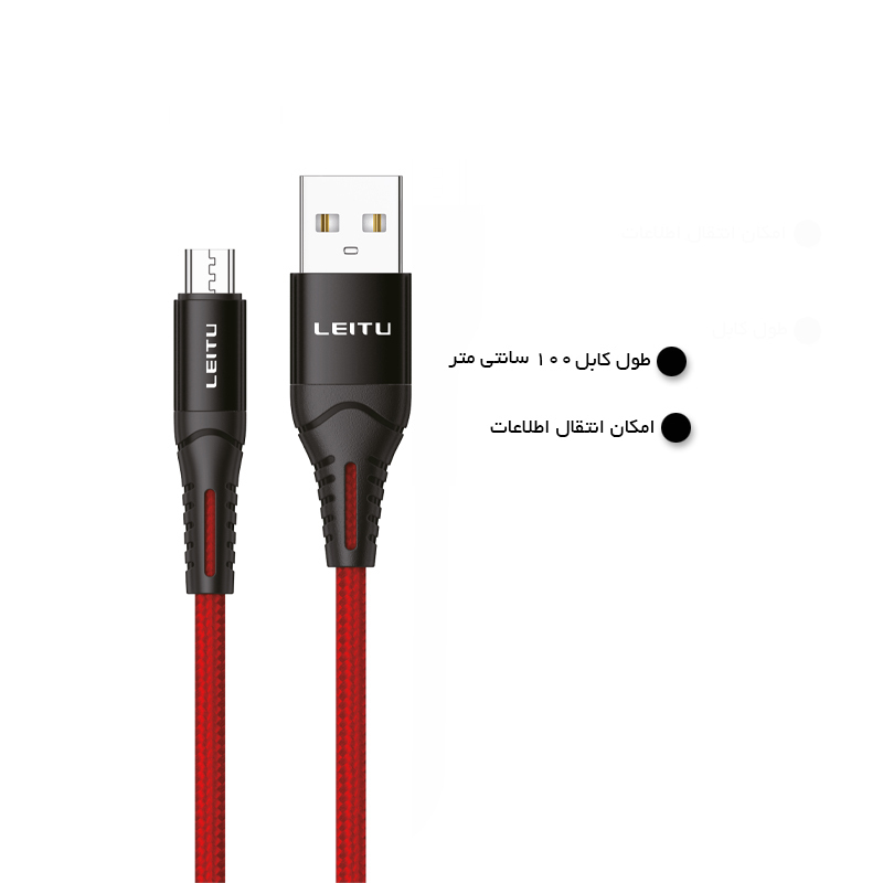  کابل تبدیل USB به Micro-USB 