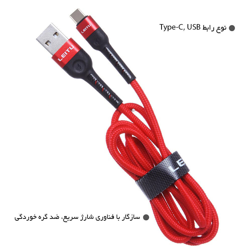  کابل تبدیل Type C 