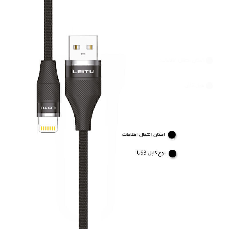  کابل تبدیل USB به Lightning 