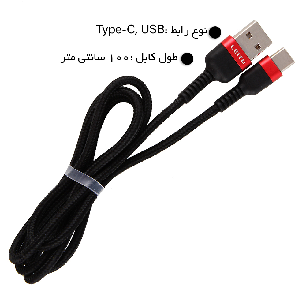  کابل تبدیل USB 
