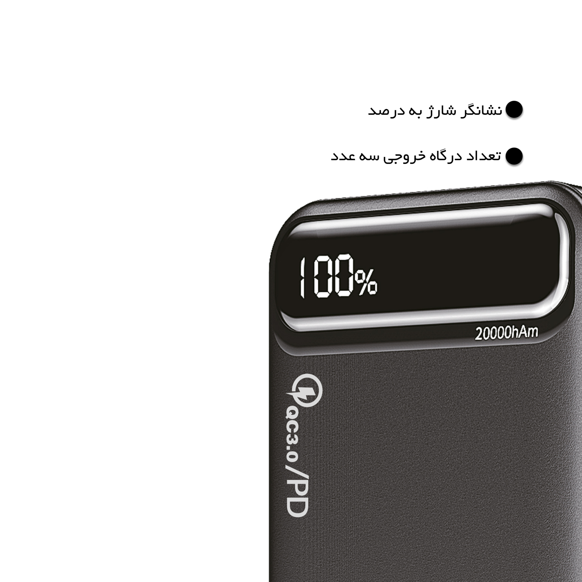  پاوربانک لیتو 