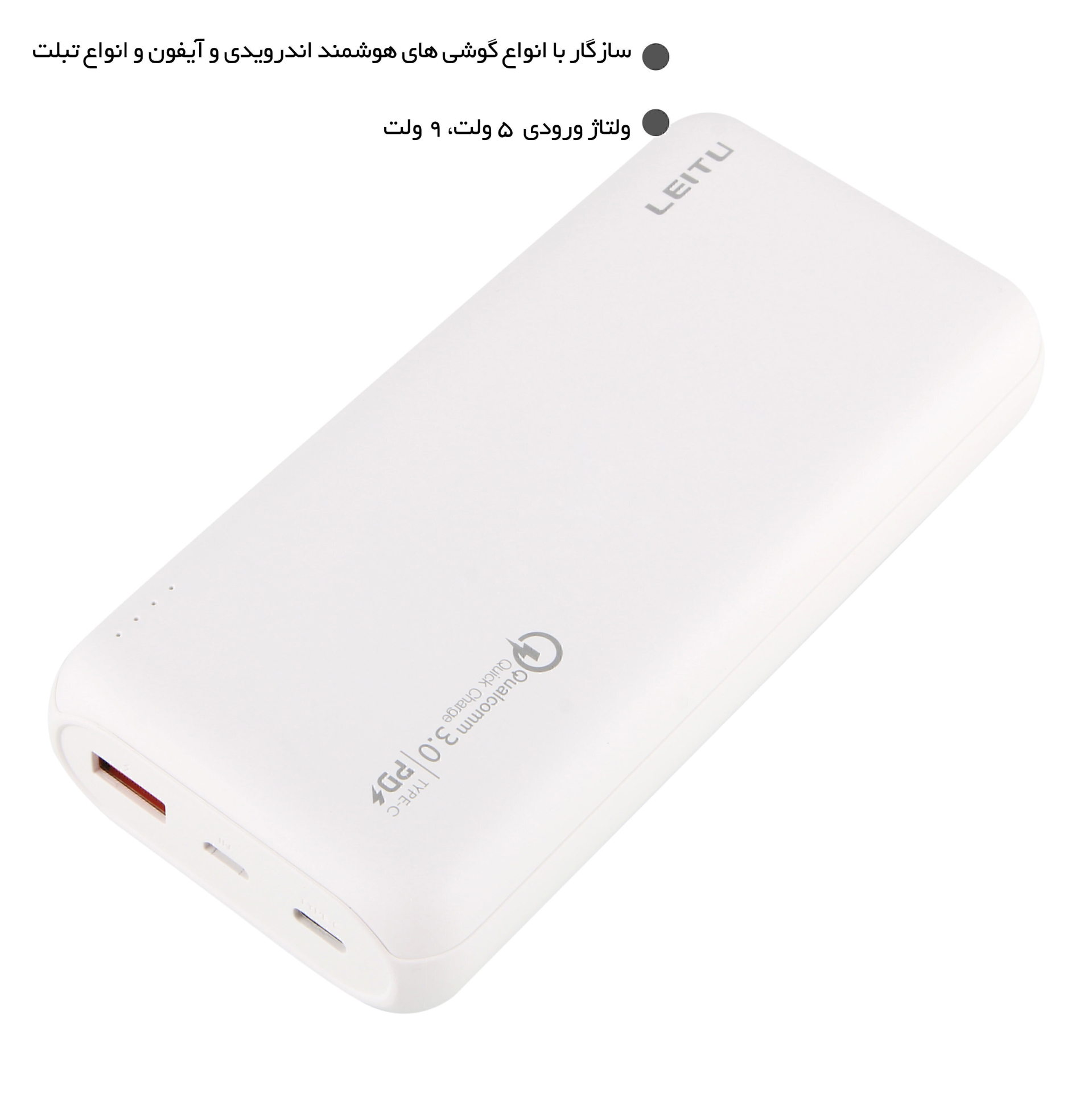  لیتو مدل LP-4 
