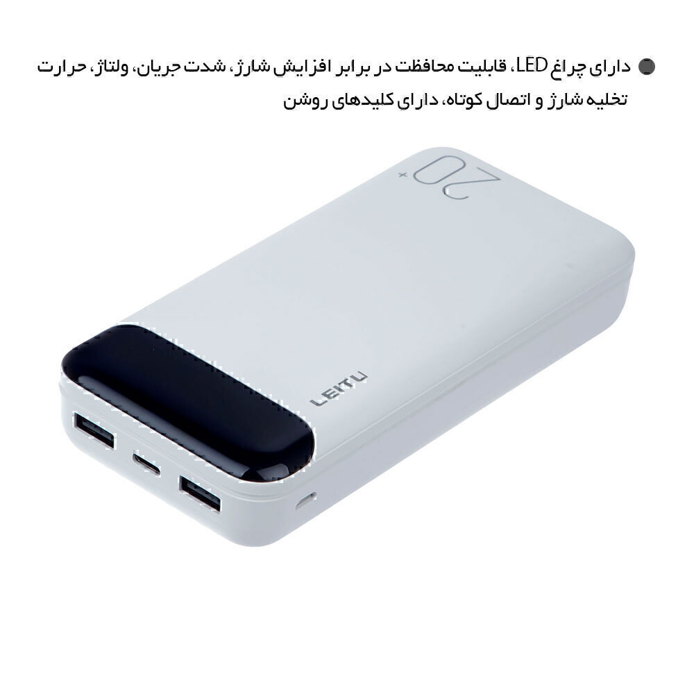  پاوربانک Lp-6 