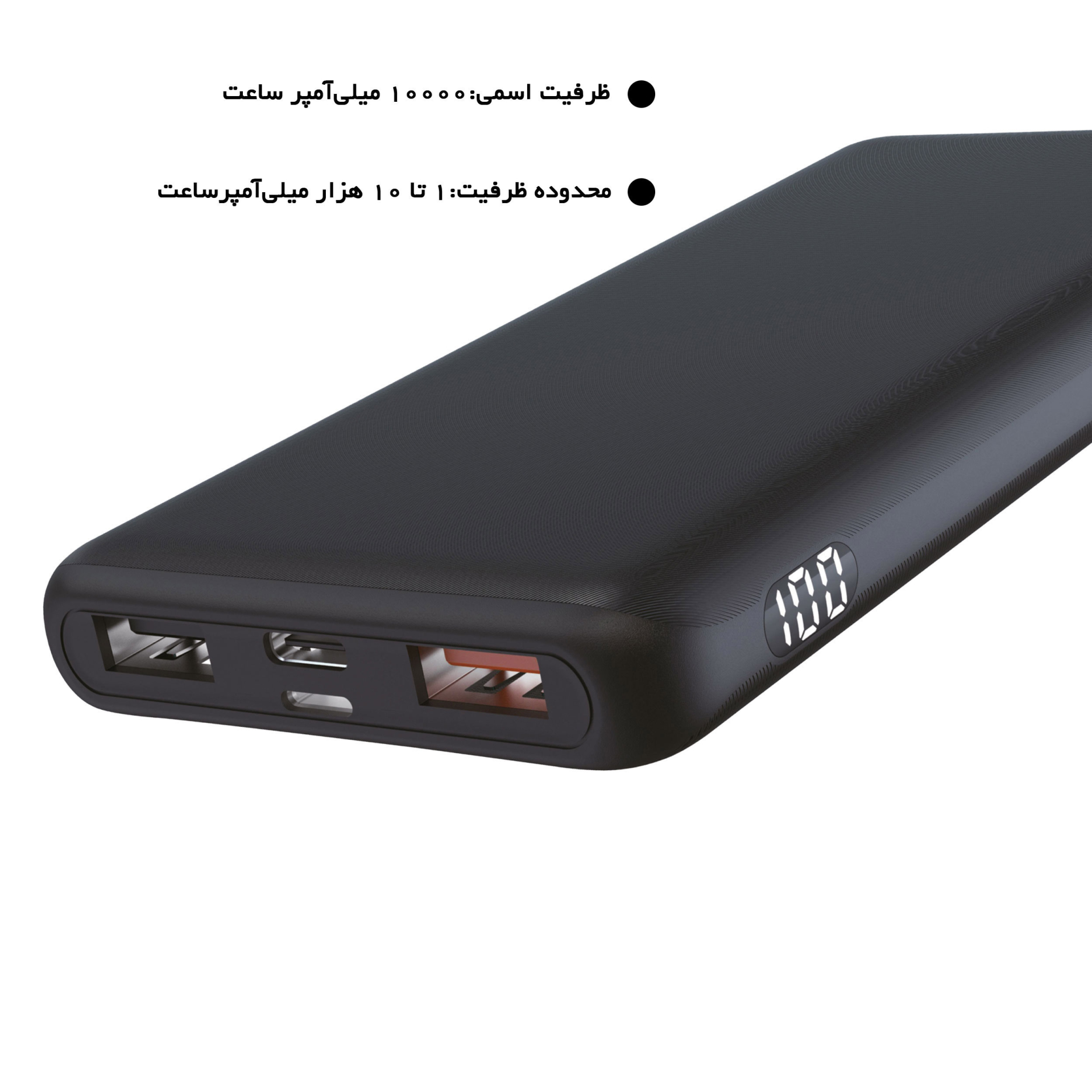  پاوربانک لیتو با ظرفیت 10000 میلی‌آمپر ساعت 