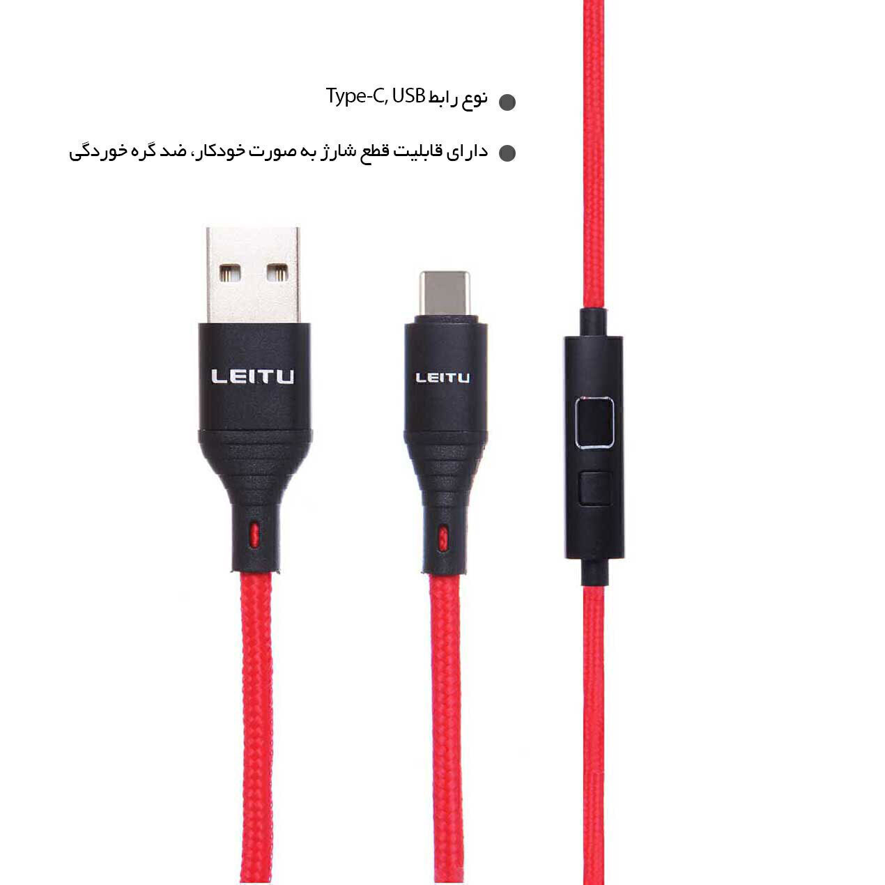  کابل تبدیل 