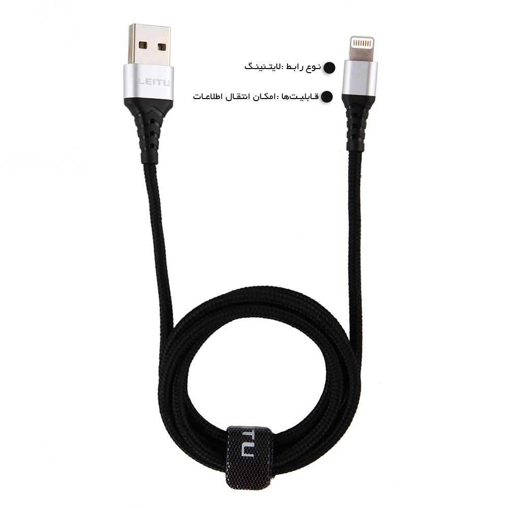  کابل تبدیل USB به Lightning 