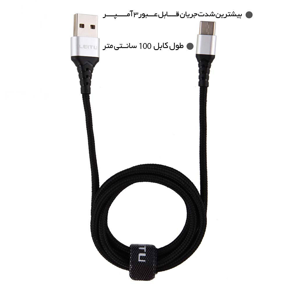  کابل تبدیل USB به Type-C 