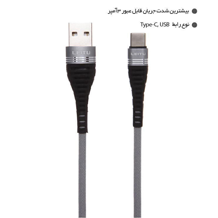  کابل تبدیل Type-C 