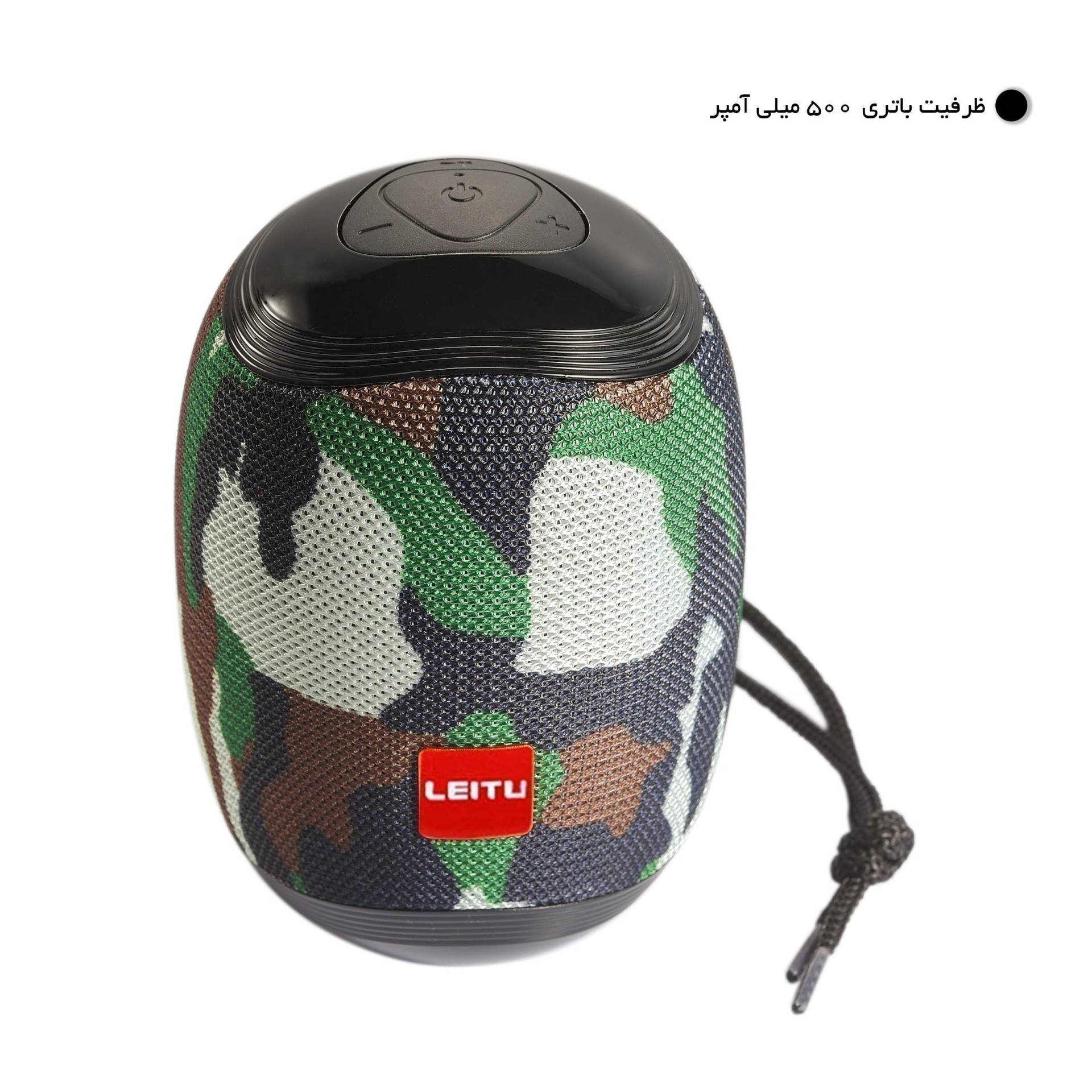  اسپیکر لیتو 